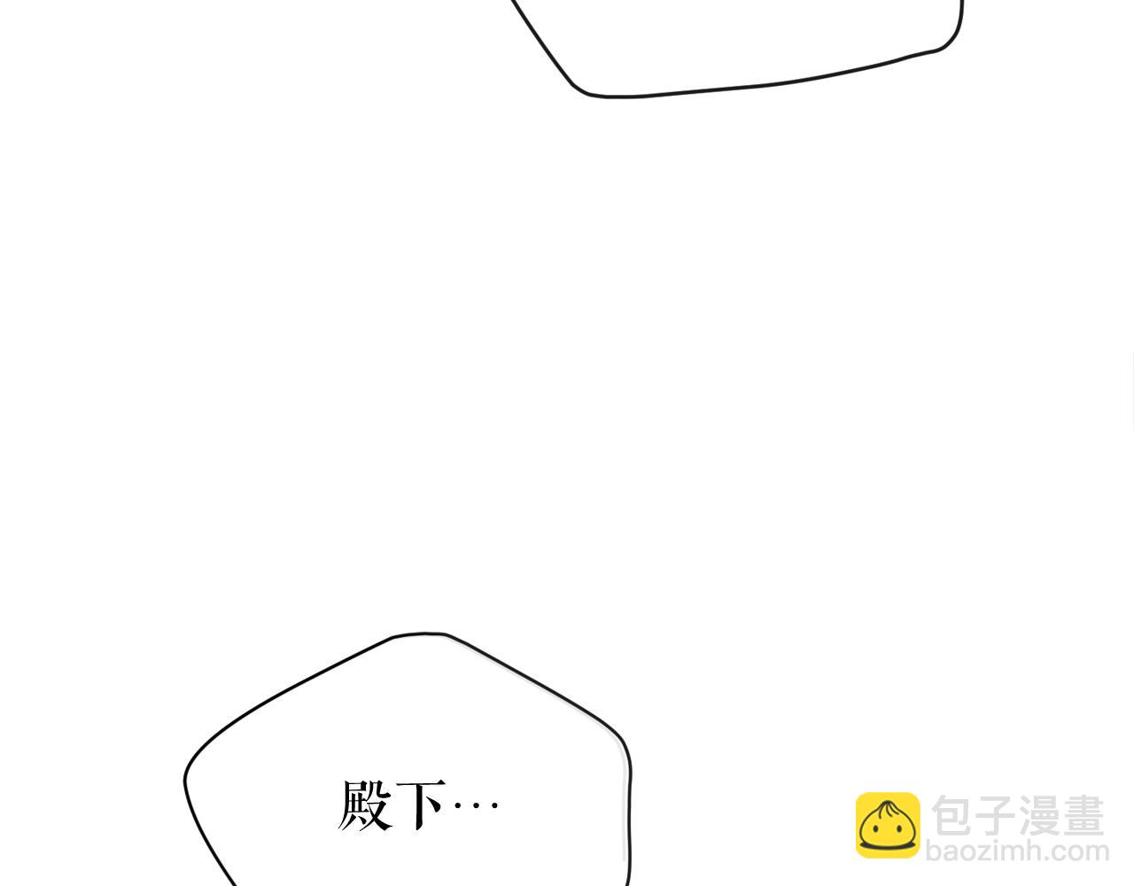 第15话 殿下的温柔67