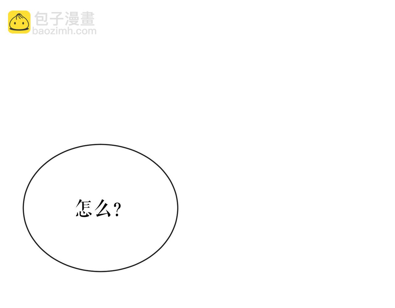 第15话 殿下的温柔71