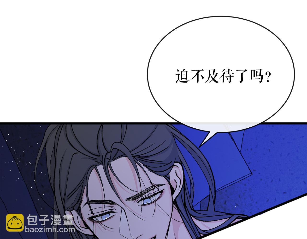 第15话 殿下的温柔72