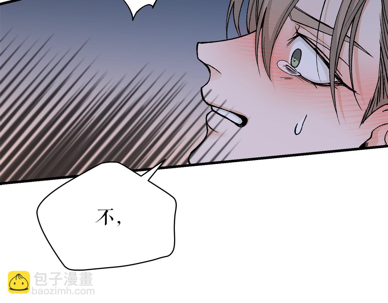 第15话 殿下的温柔74