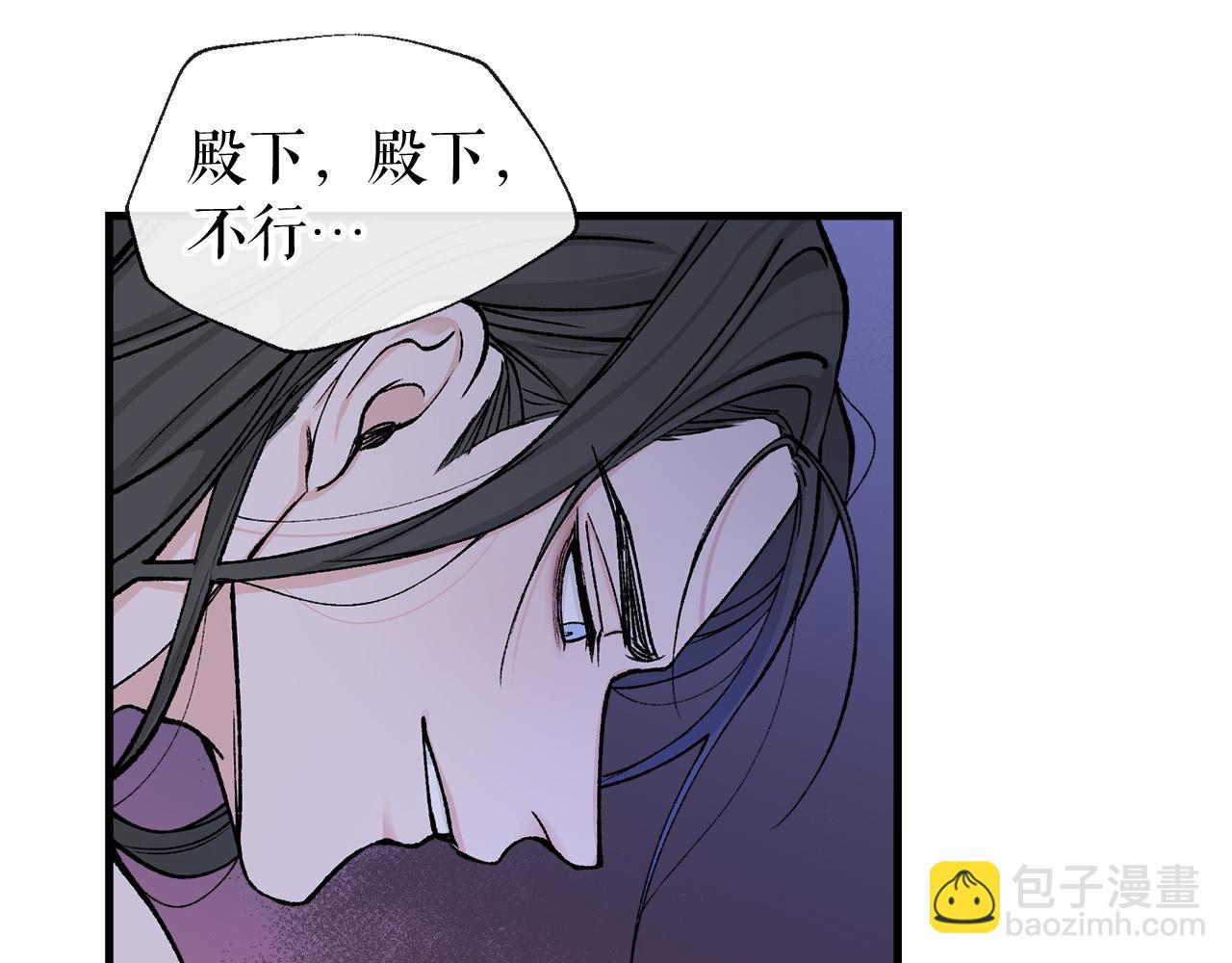 第15话 殿下的温柔75