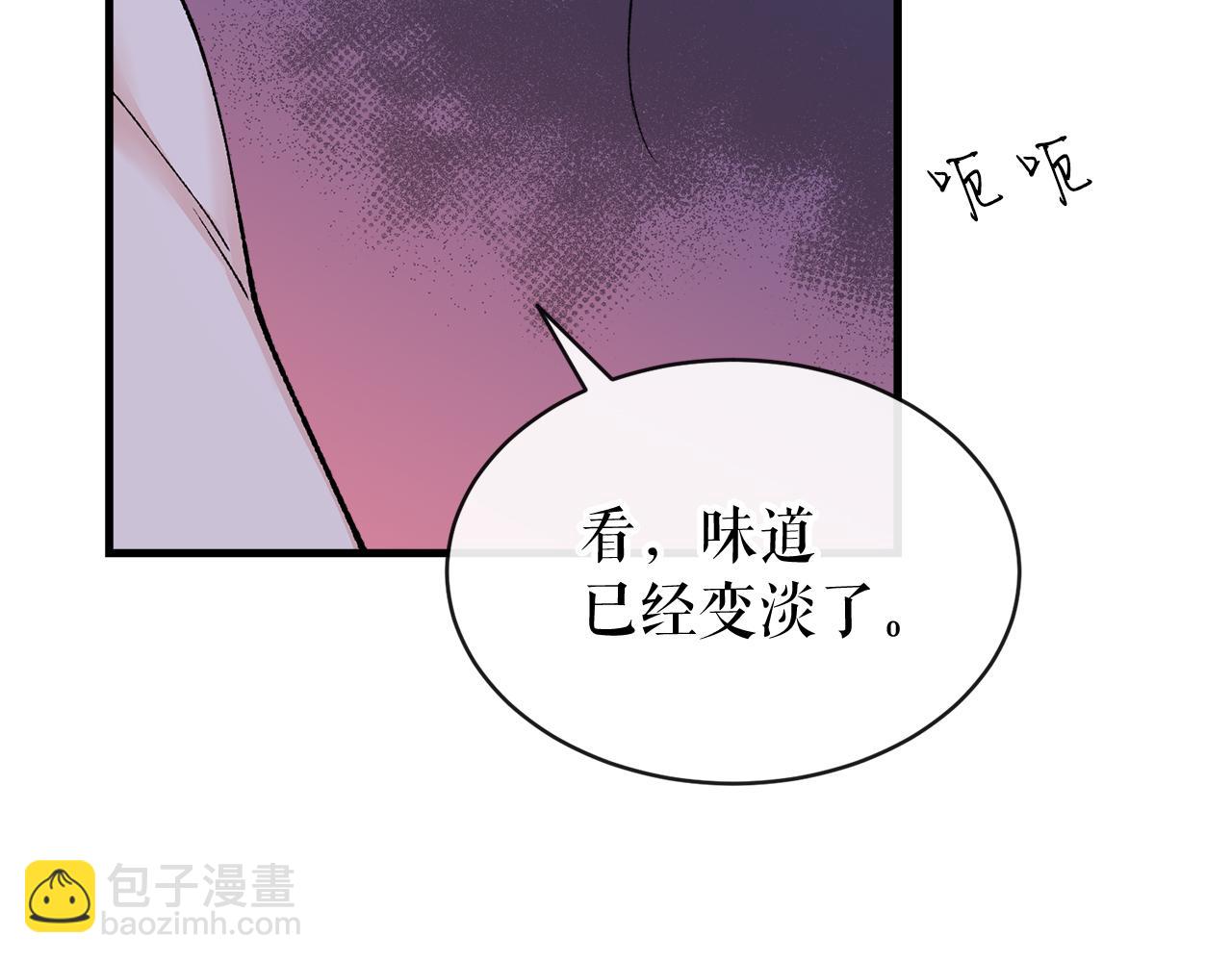 第15话 殿下的温柔76