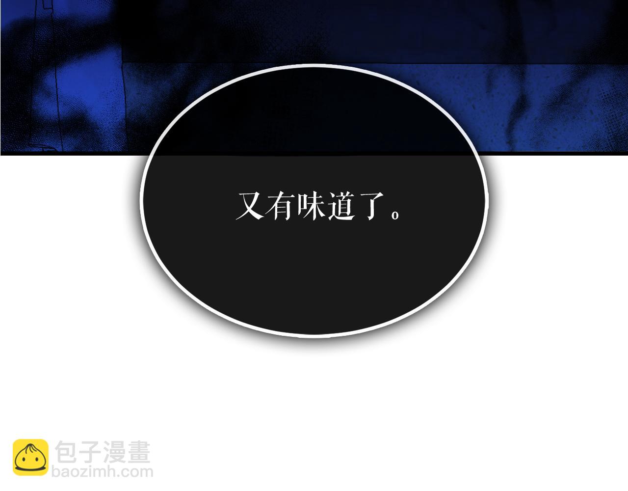 第15话 殿下的温柔83