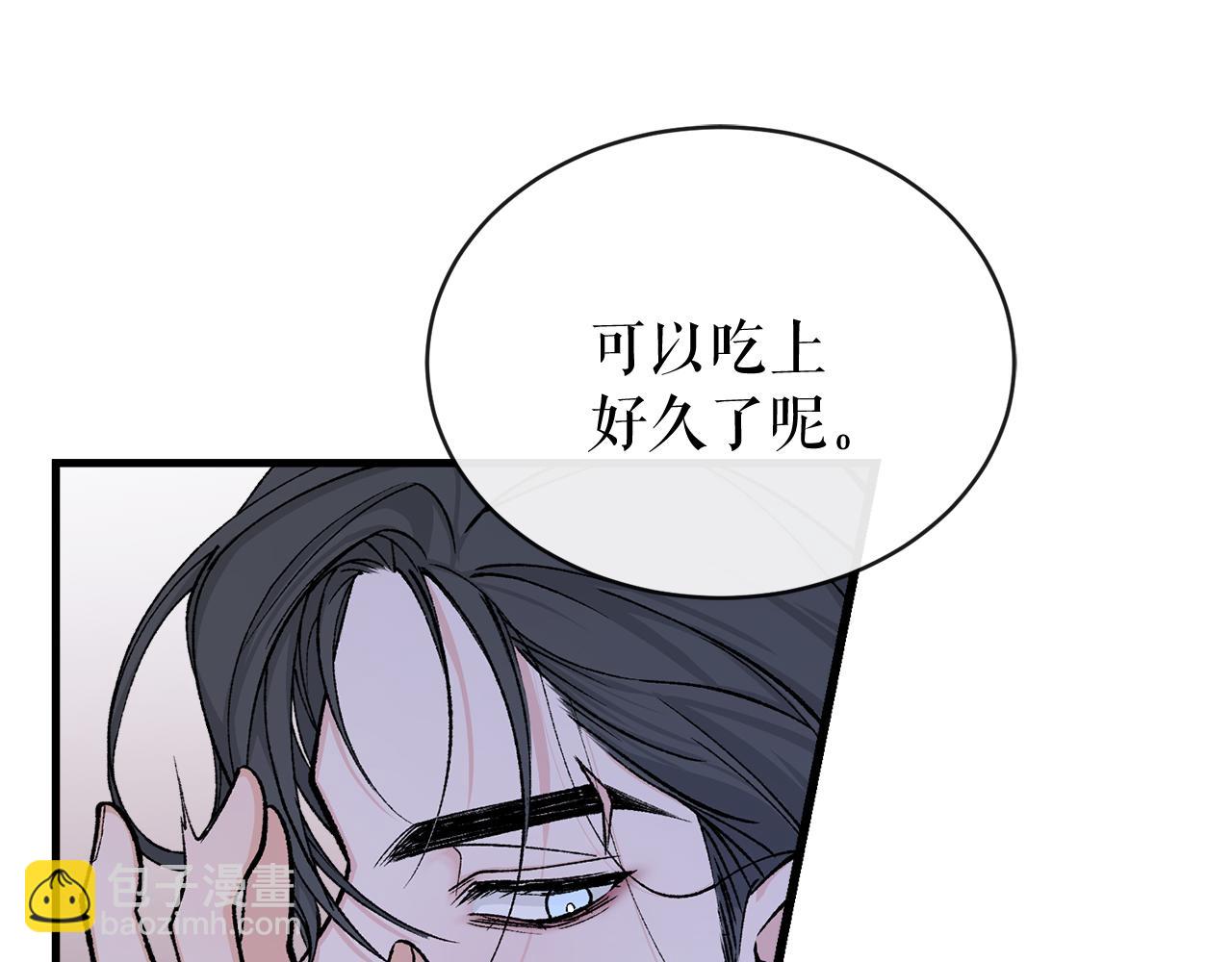 第15话 殿下的温柔85