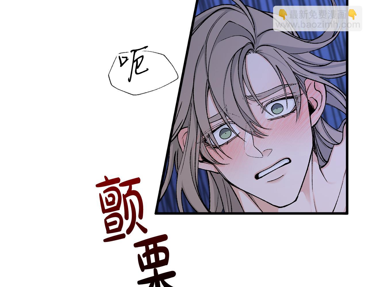 第15话 殿下的温柔87