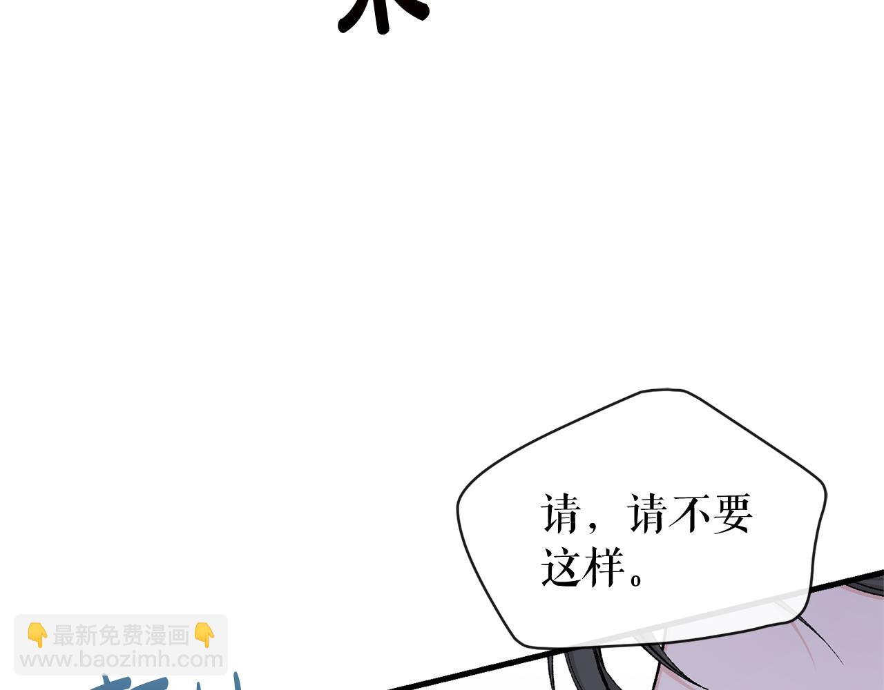 第15话 殿下的温柔88