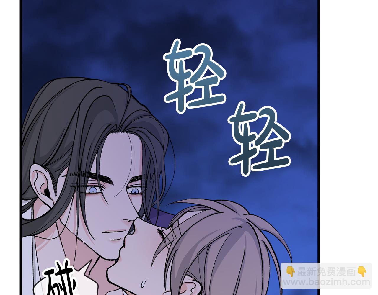 第15话 殿下的温柔9