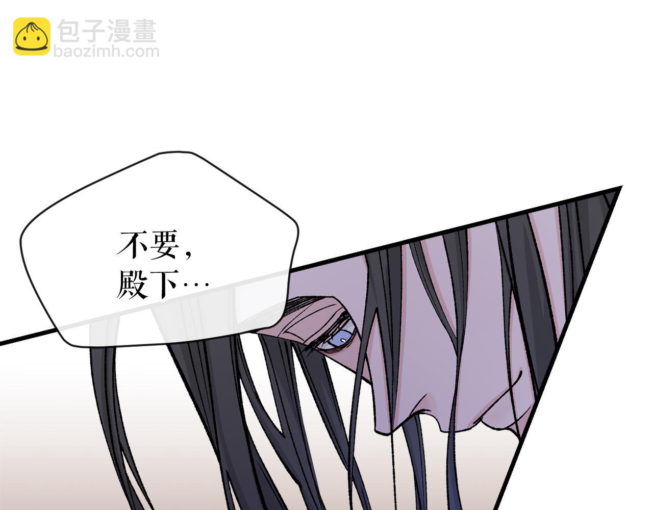 第15话 殿下的温柔90