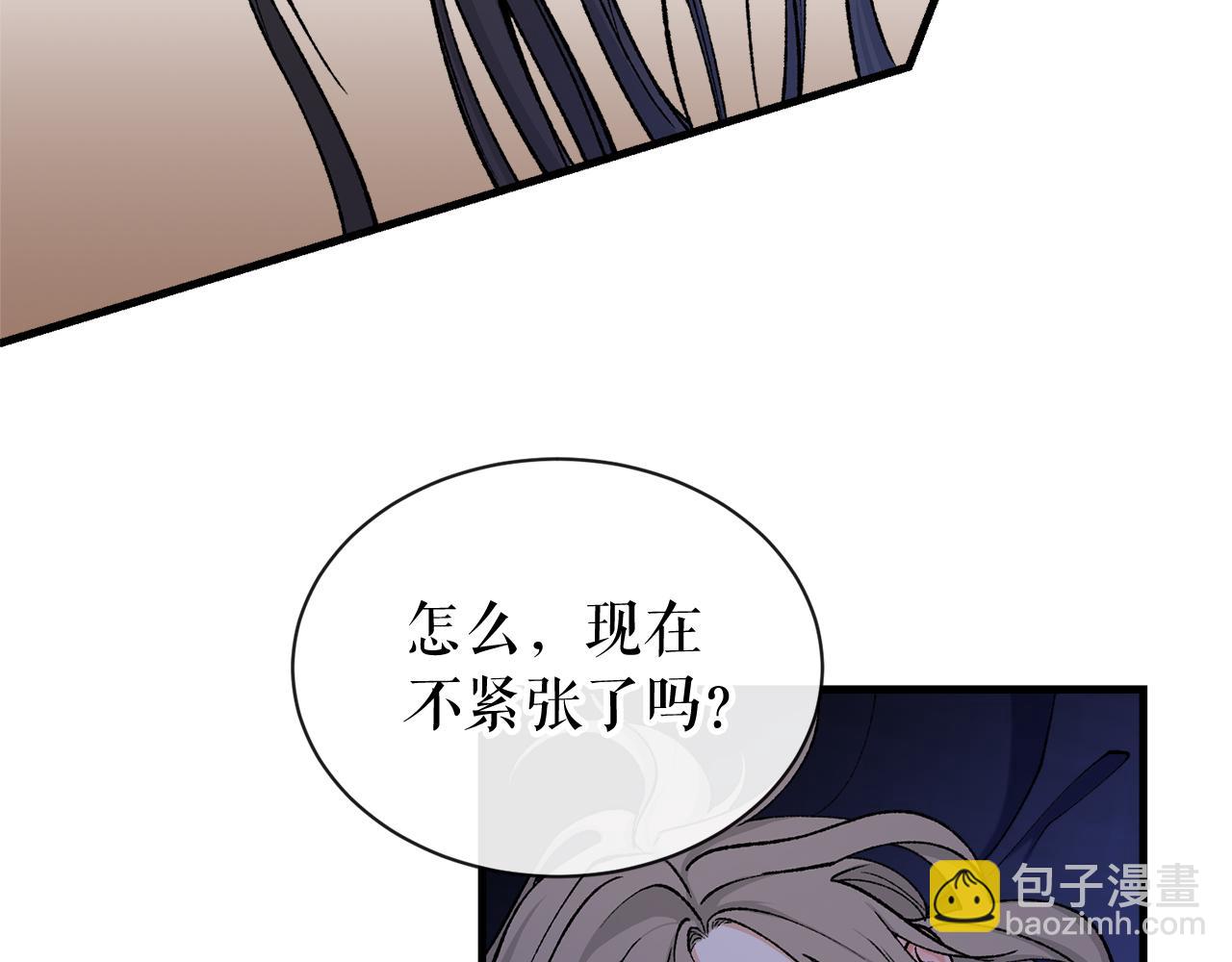 第15话 殿下的温柔91
