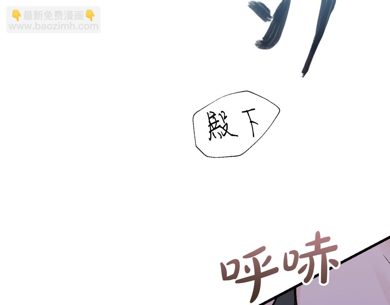 第15话 殿下的温柔96