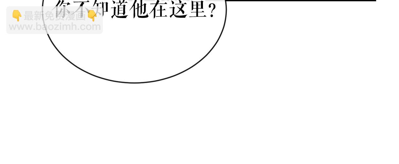 第17话 你算什么104