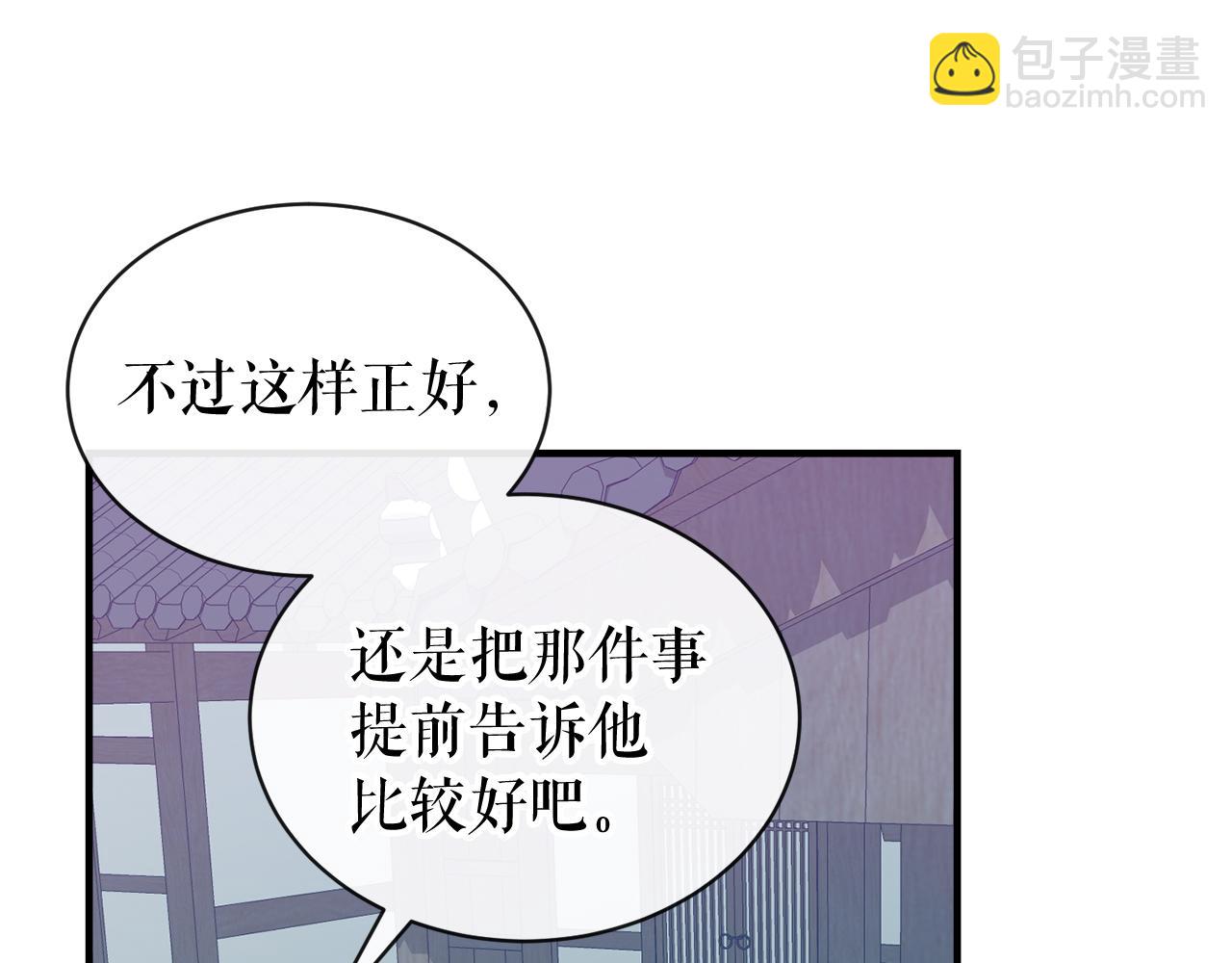 第17话 你算什么105