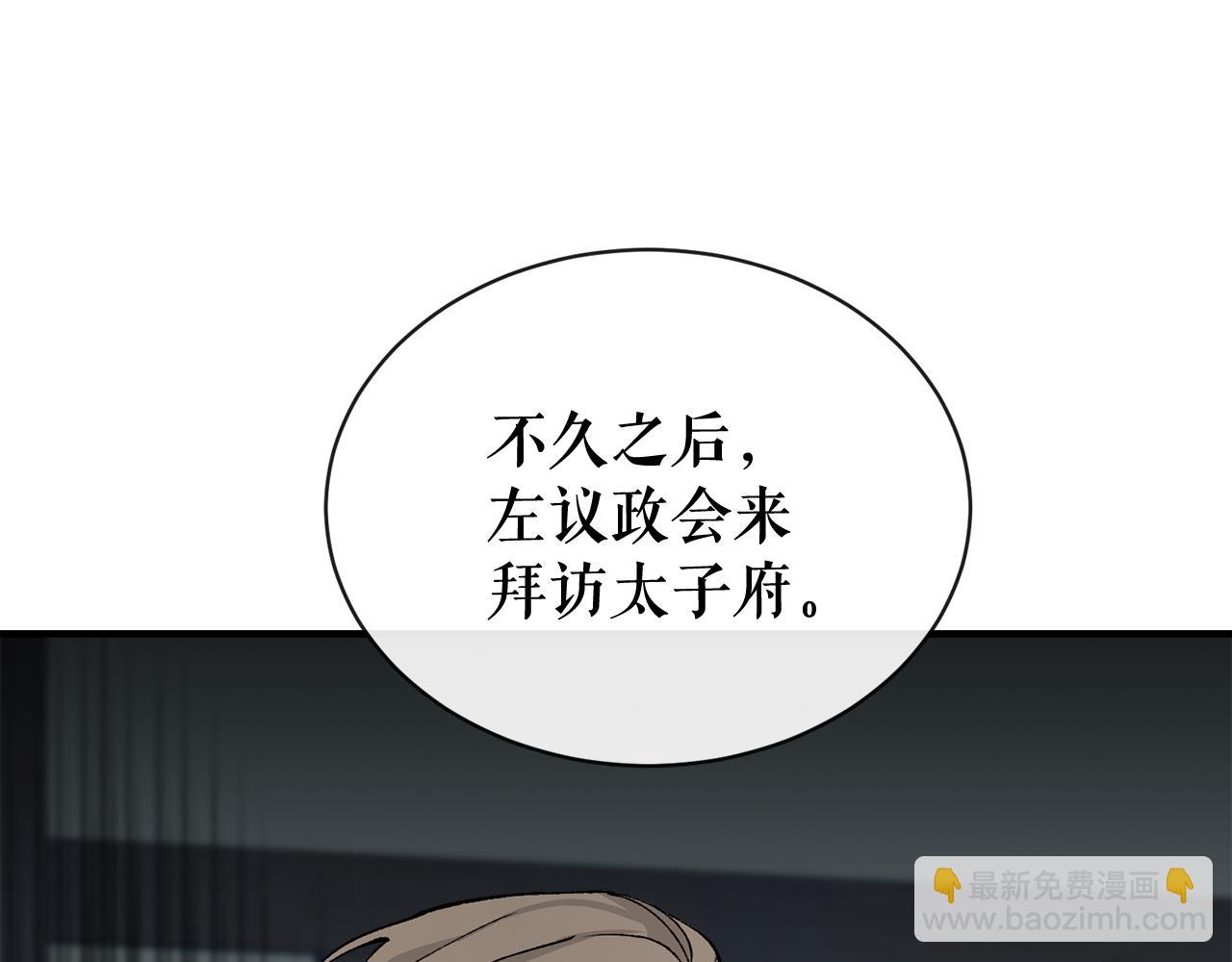 第17话 你算什么108