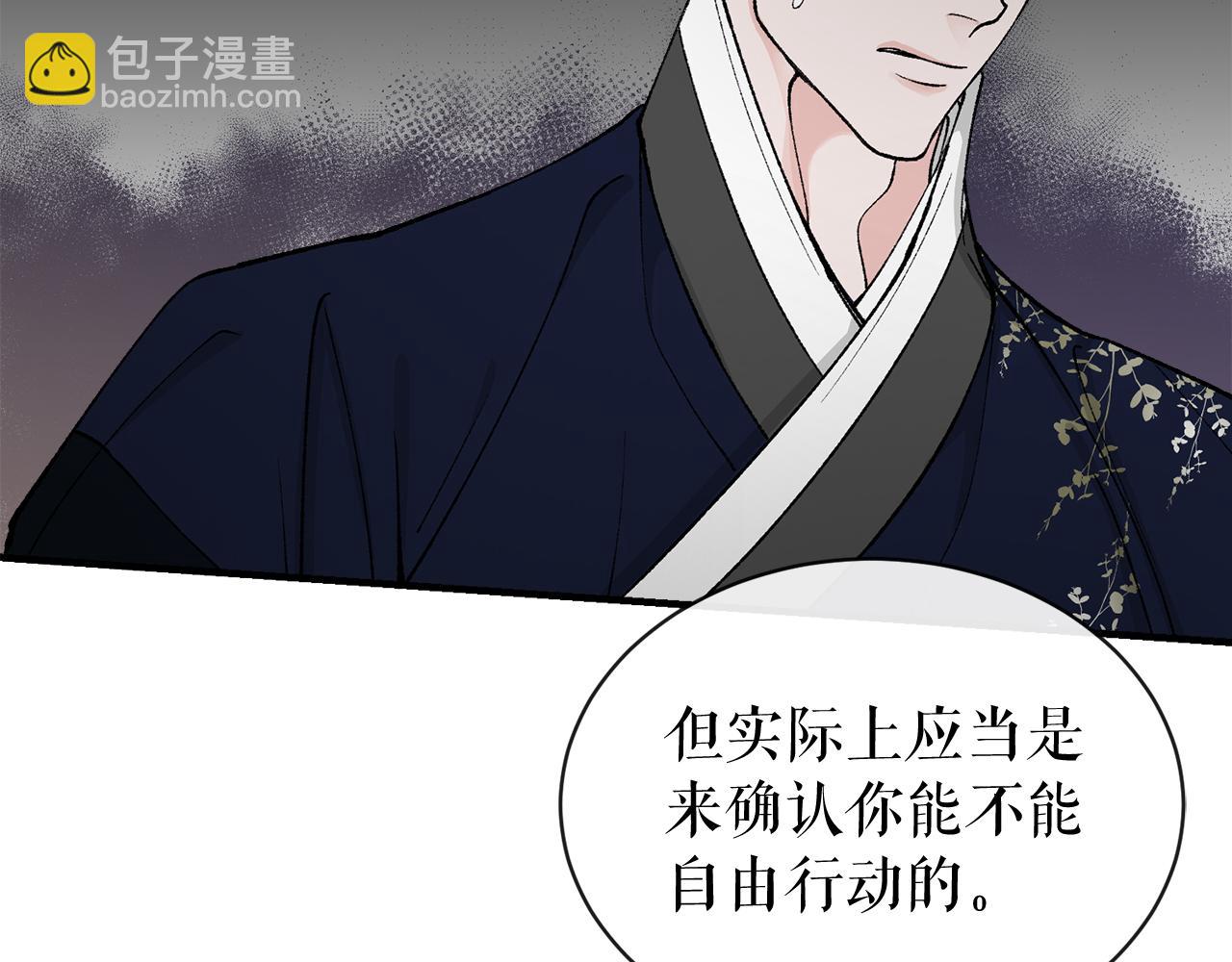 第17话 你算什么112