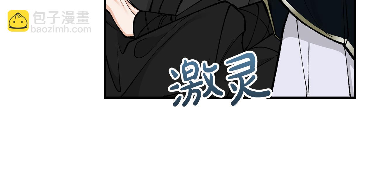 第17话 你算什么116