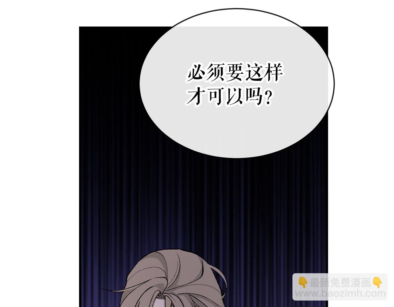 第17话 你算什么120