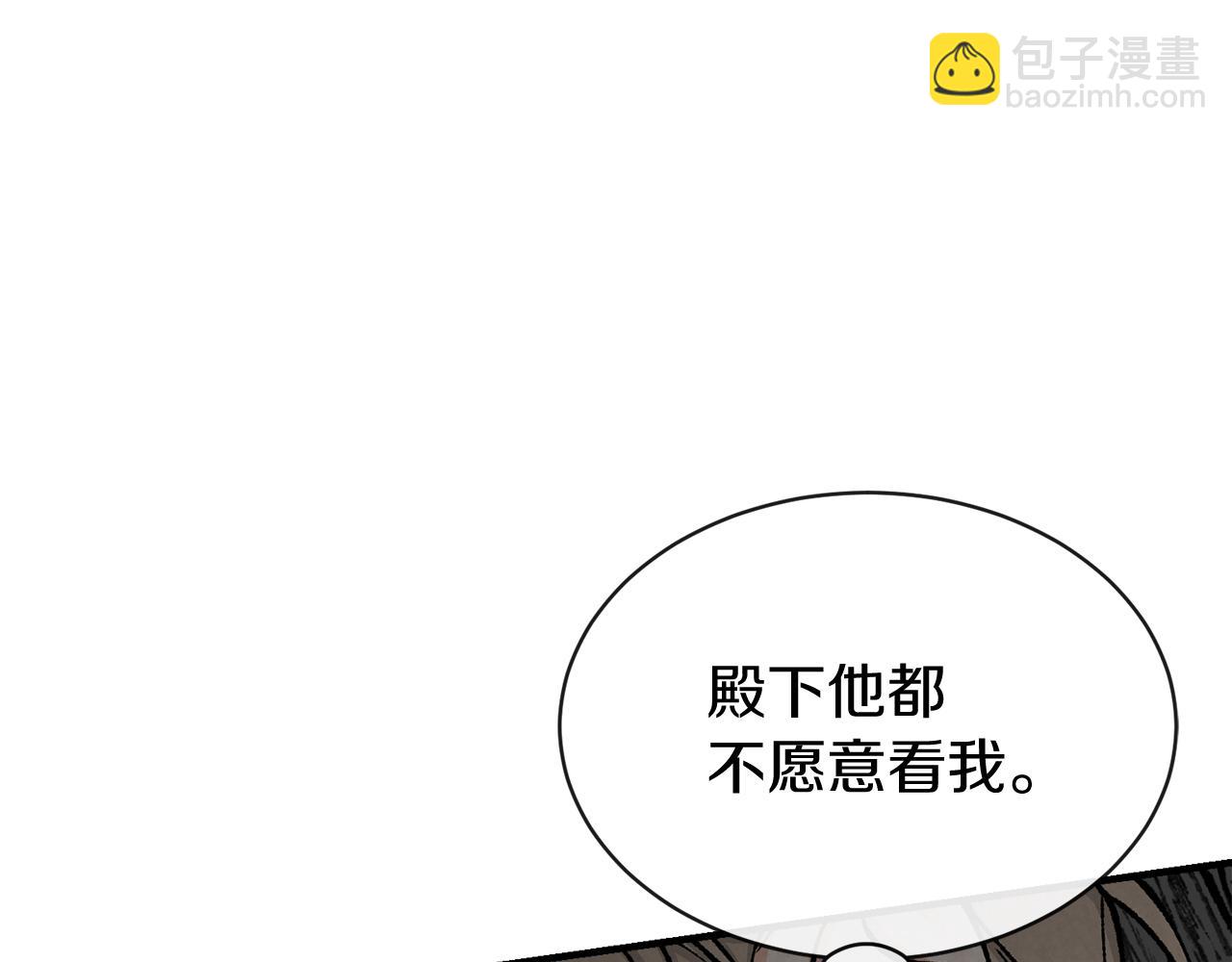 第17话 你算什么122