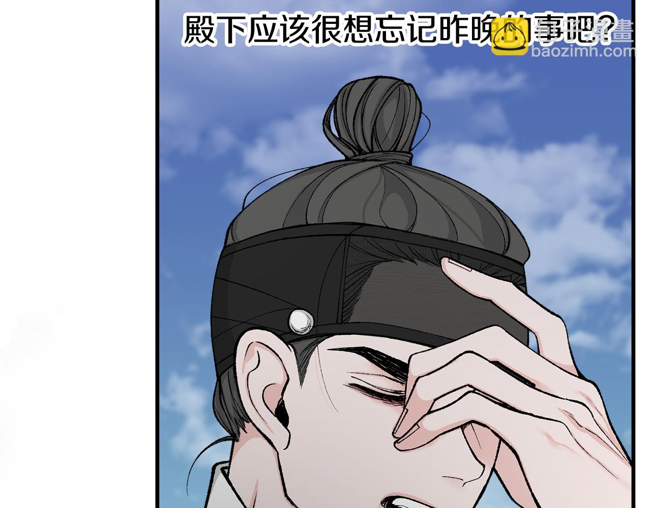 第17话 你算什么125