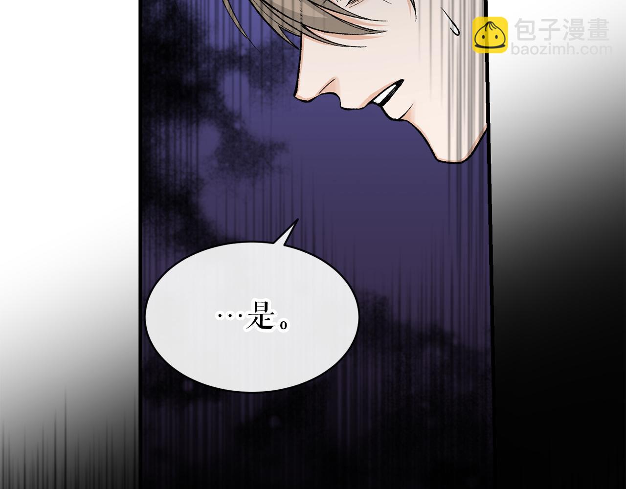 第17话 你算什么13