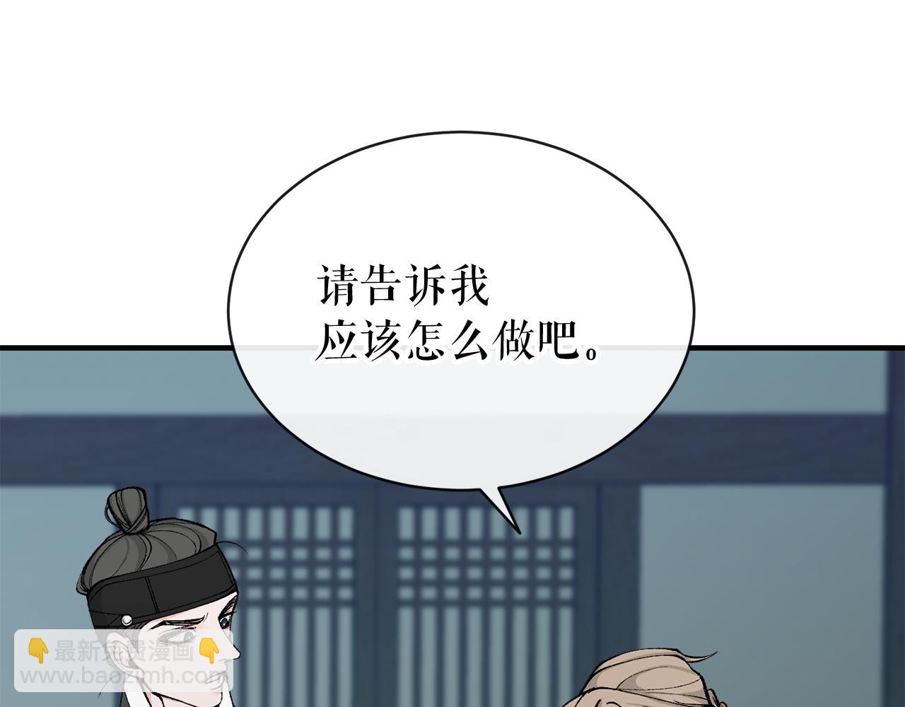 第17话 你算什么137