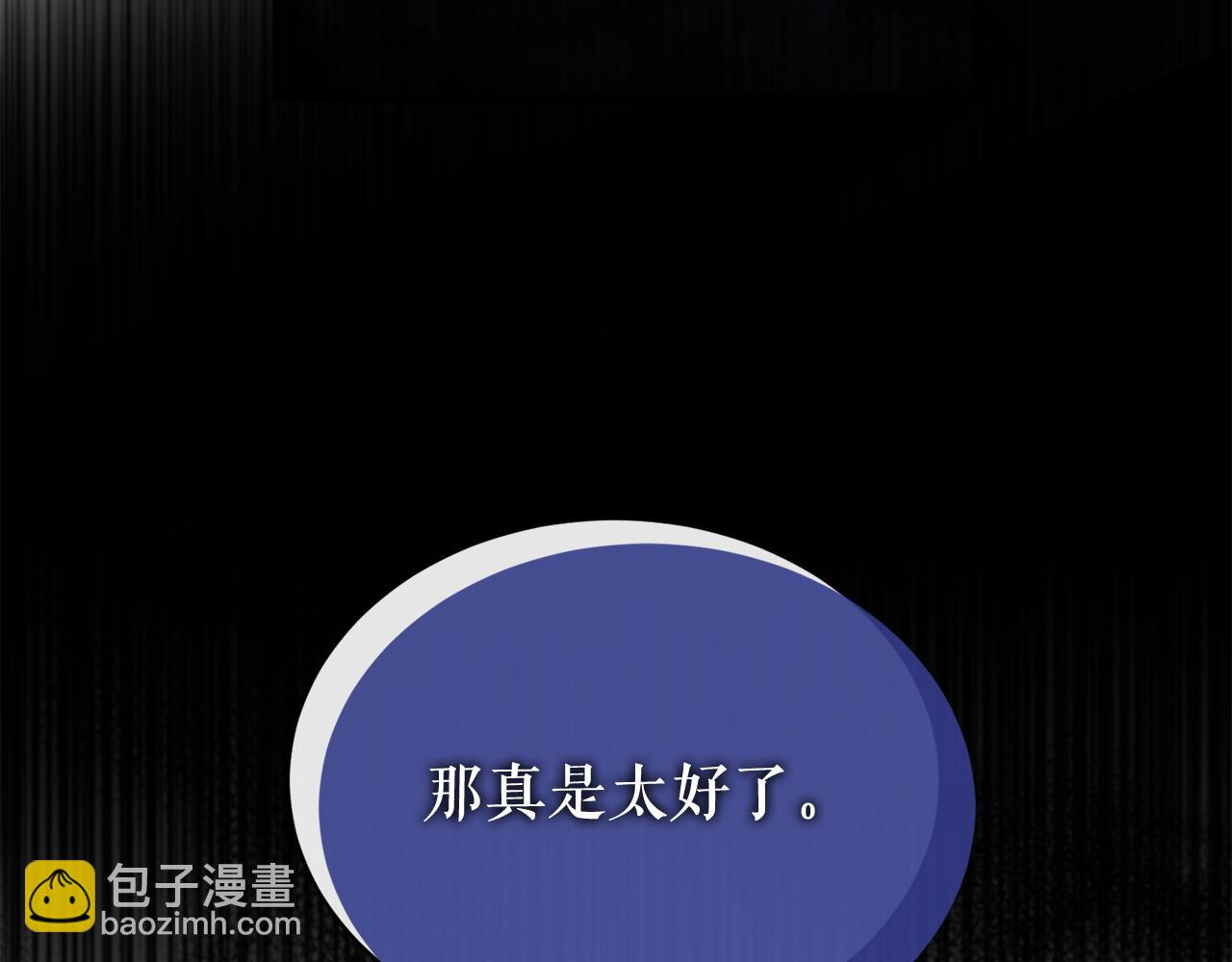 第17话 你算什么14
