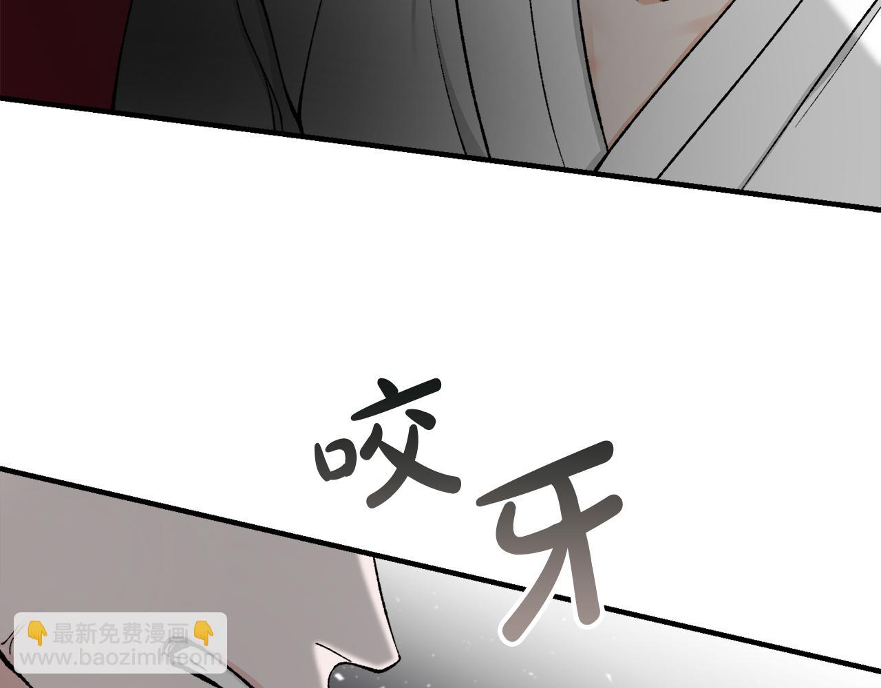 第17话 你算什么143