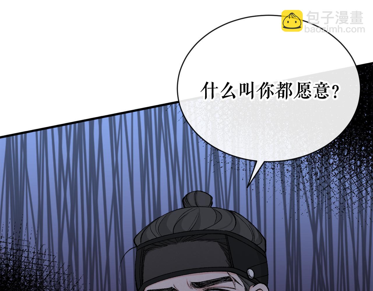 第17话 你算什么151