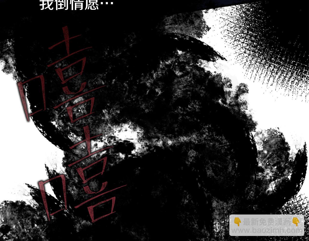 第17话 你算什么153