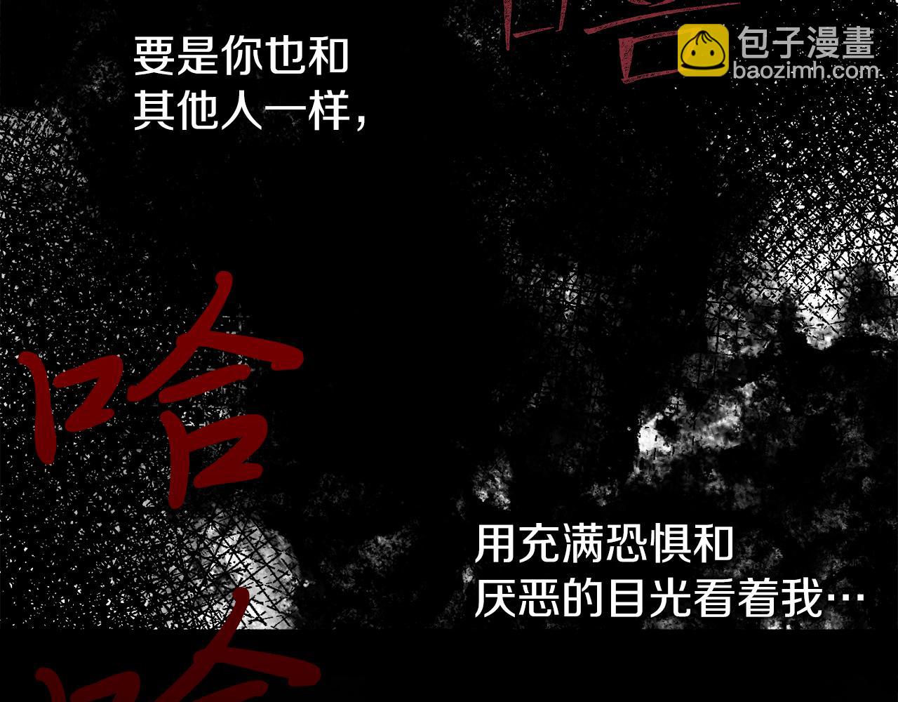 第17话 你算什么161