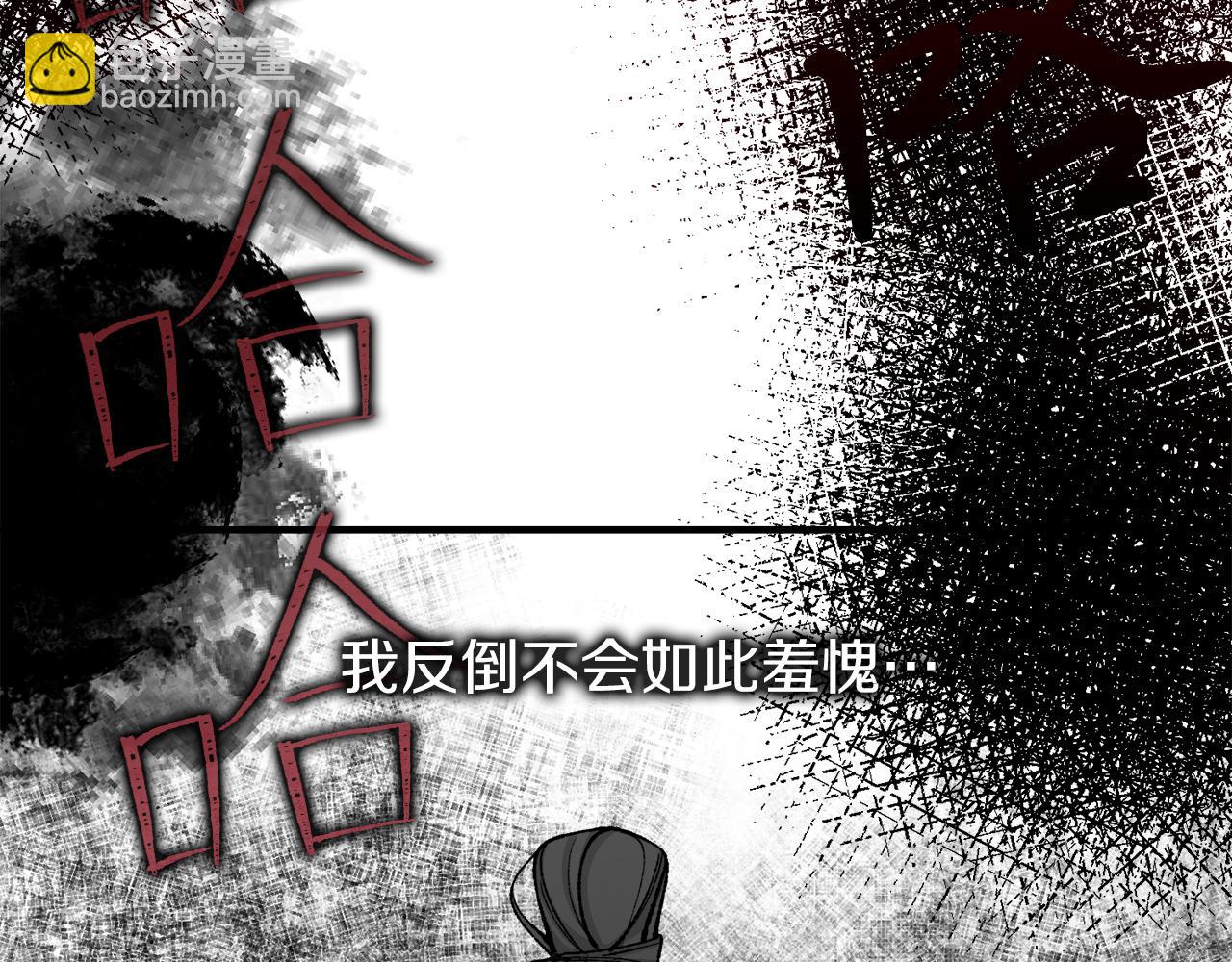 第17话 你算什么164