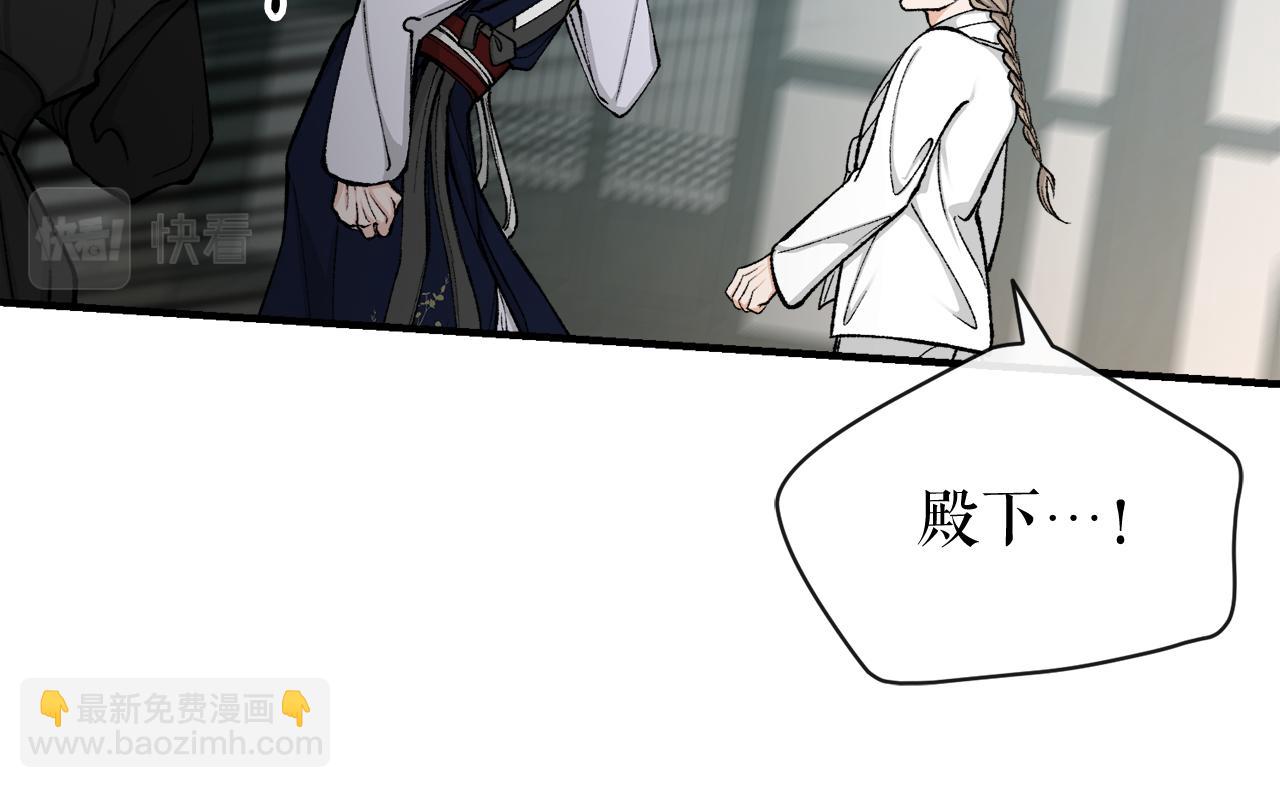 第17话 你算什么169