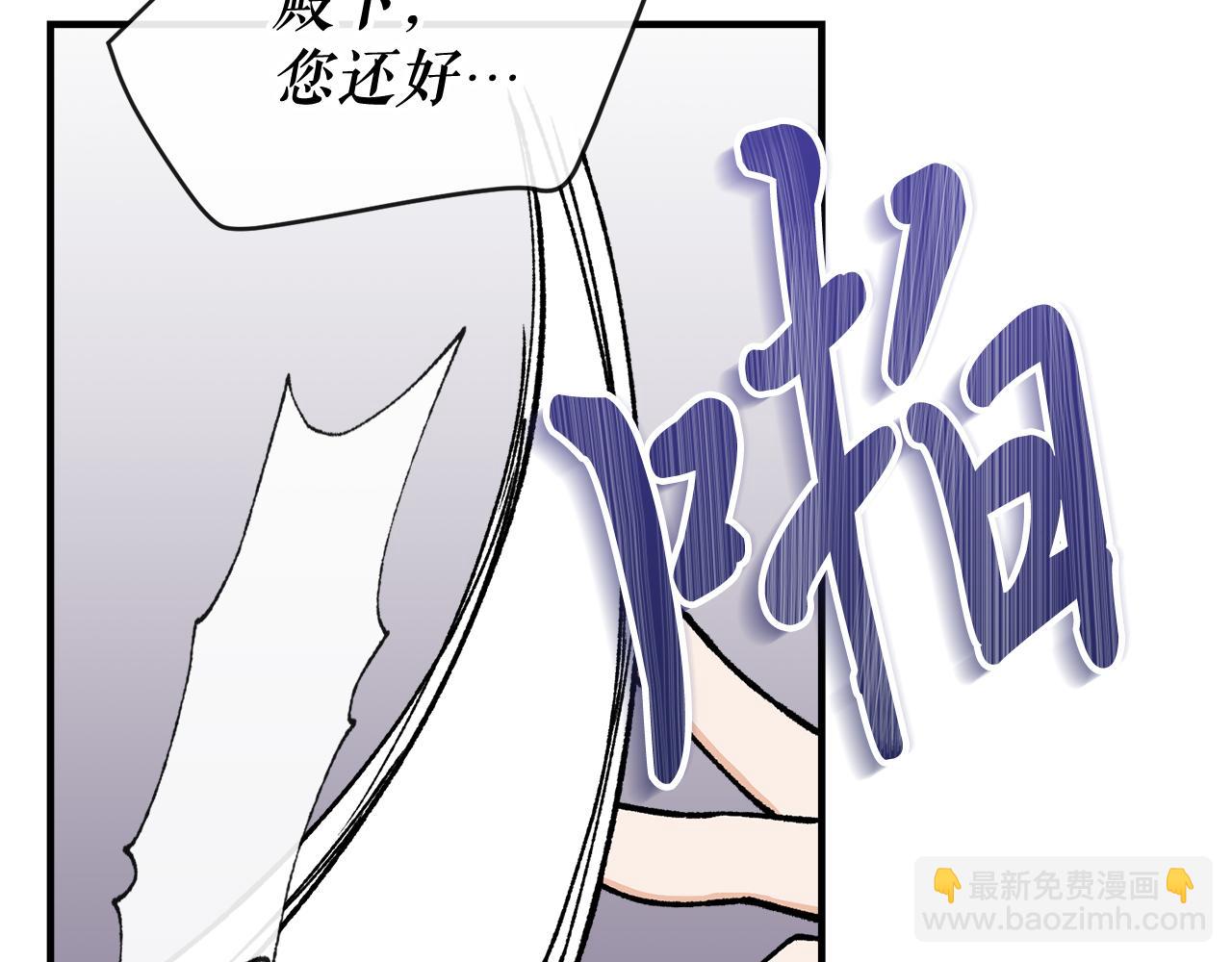 第17话 你算什么172
