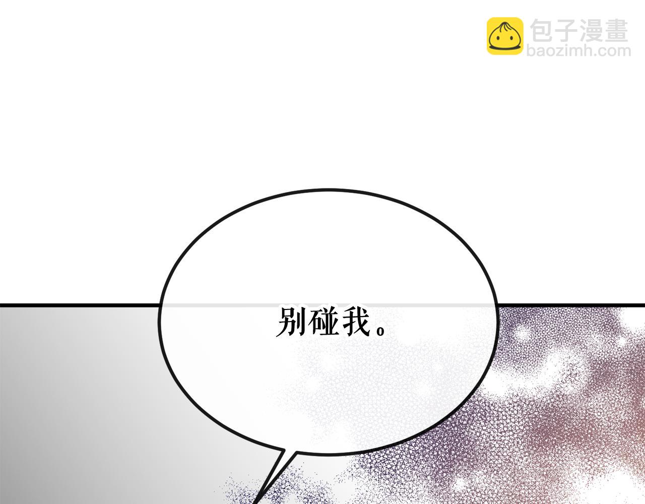 第17话 你算什么174