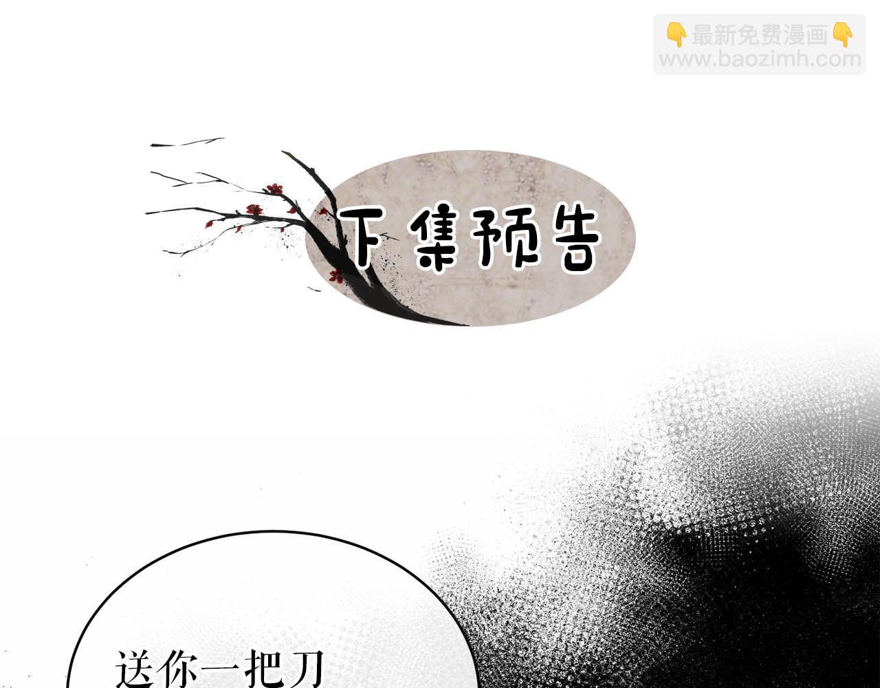 第17话 你算什么189