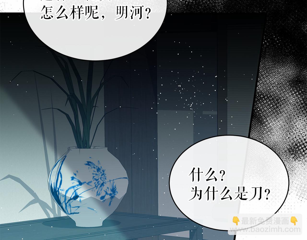 第17话 你算什么190