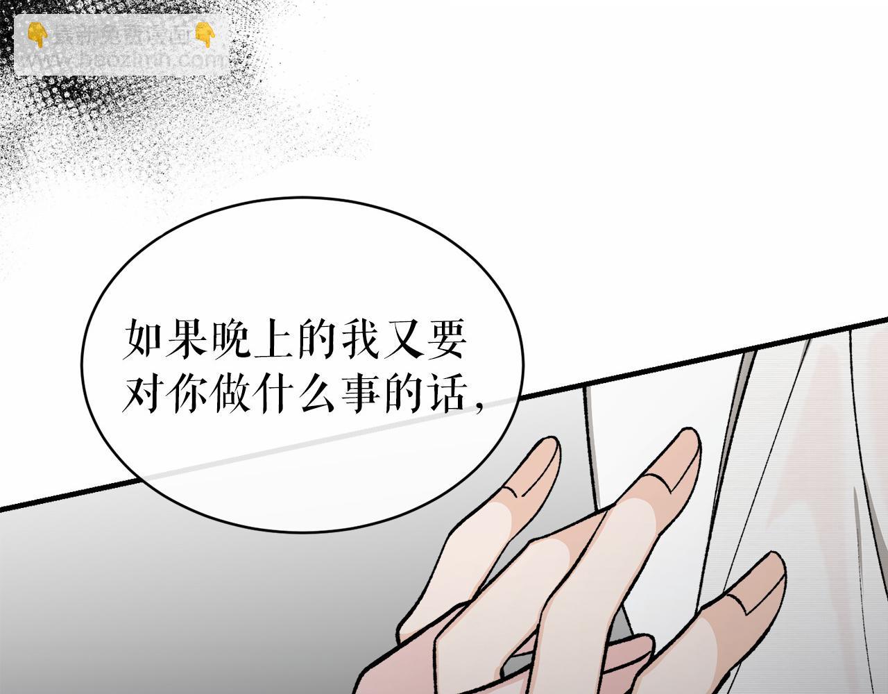 第17话 你算什么192