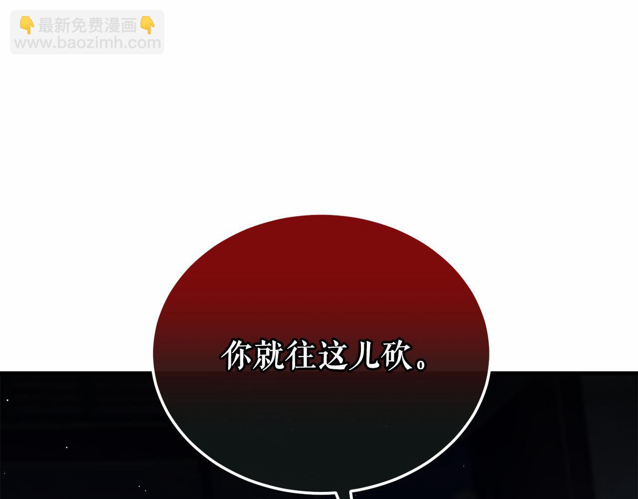 第17话 你算什么194