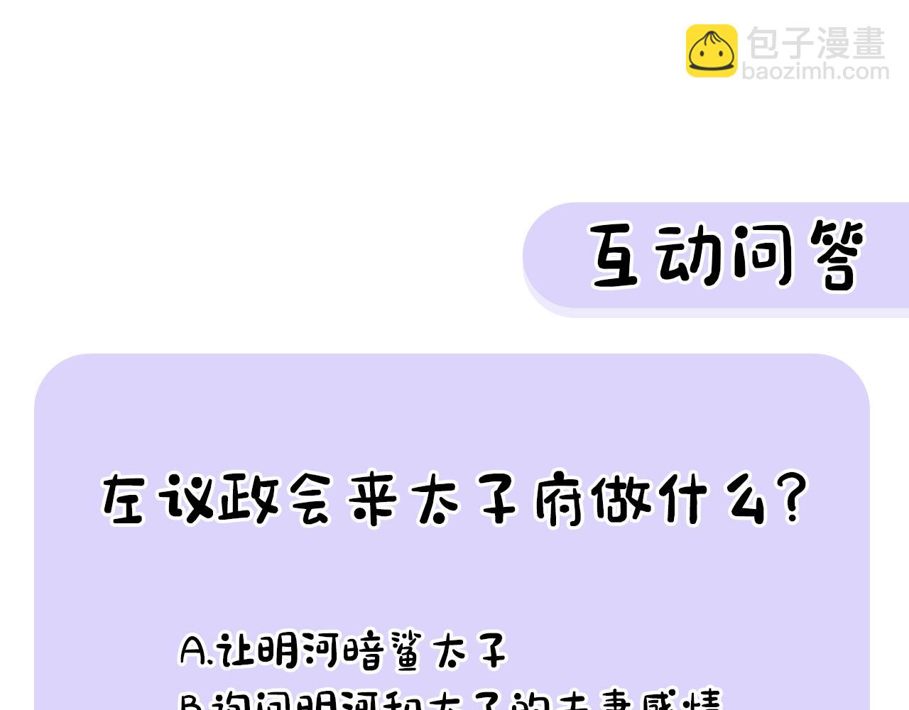 第17话 你算什么199