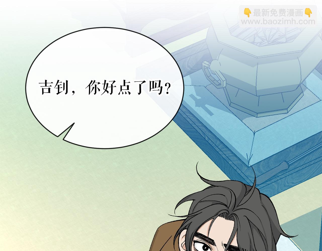 第17话 你算什么22