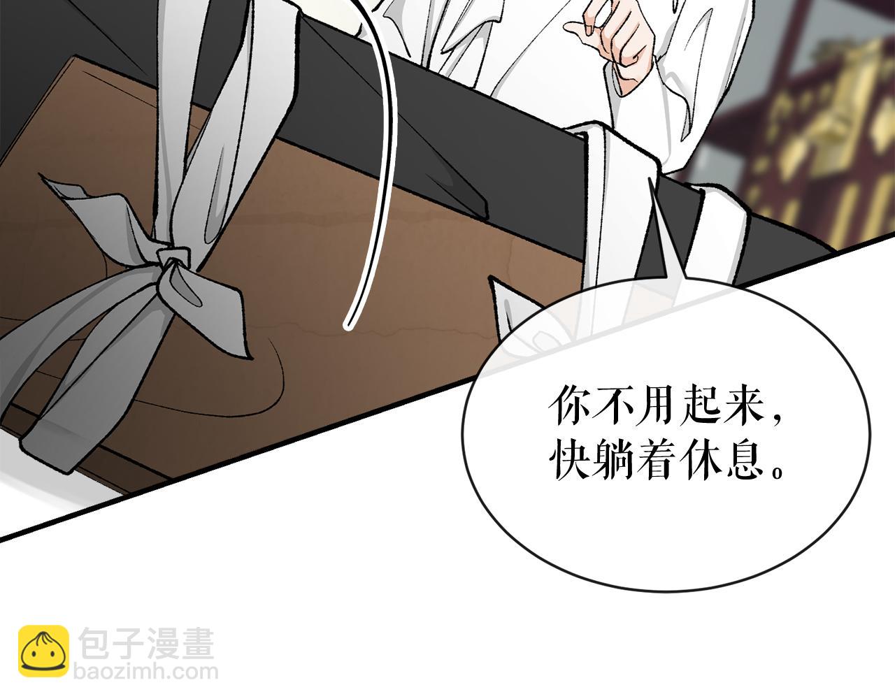 第17话 你算什么25