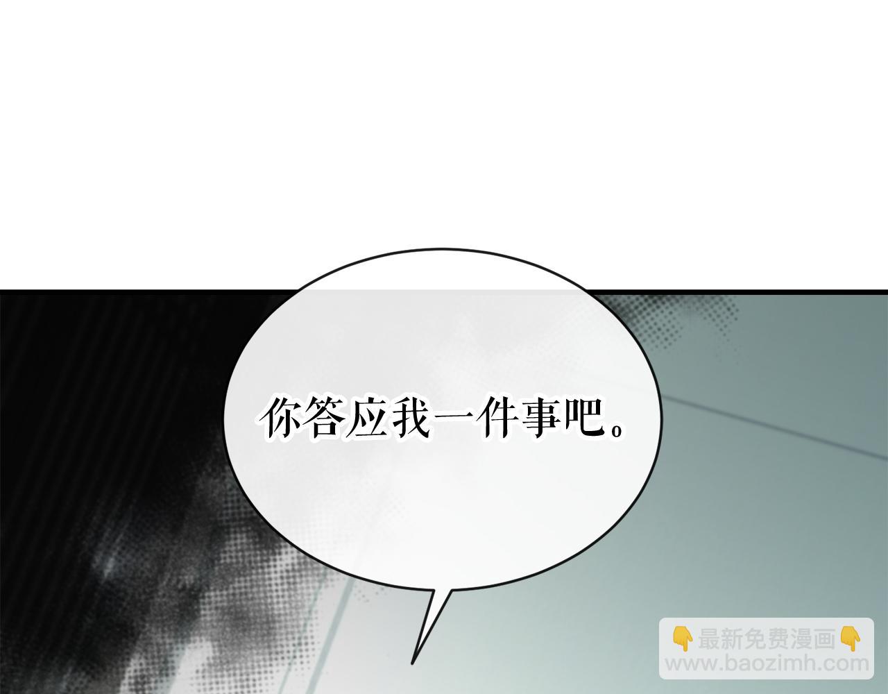 第17话 你算什么28