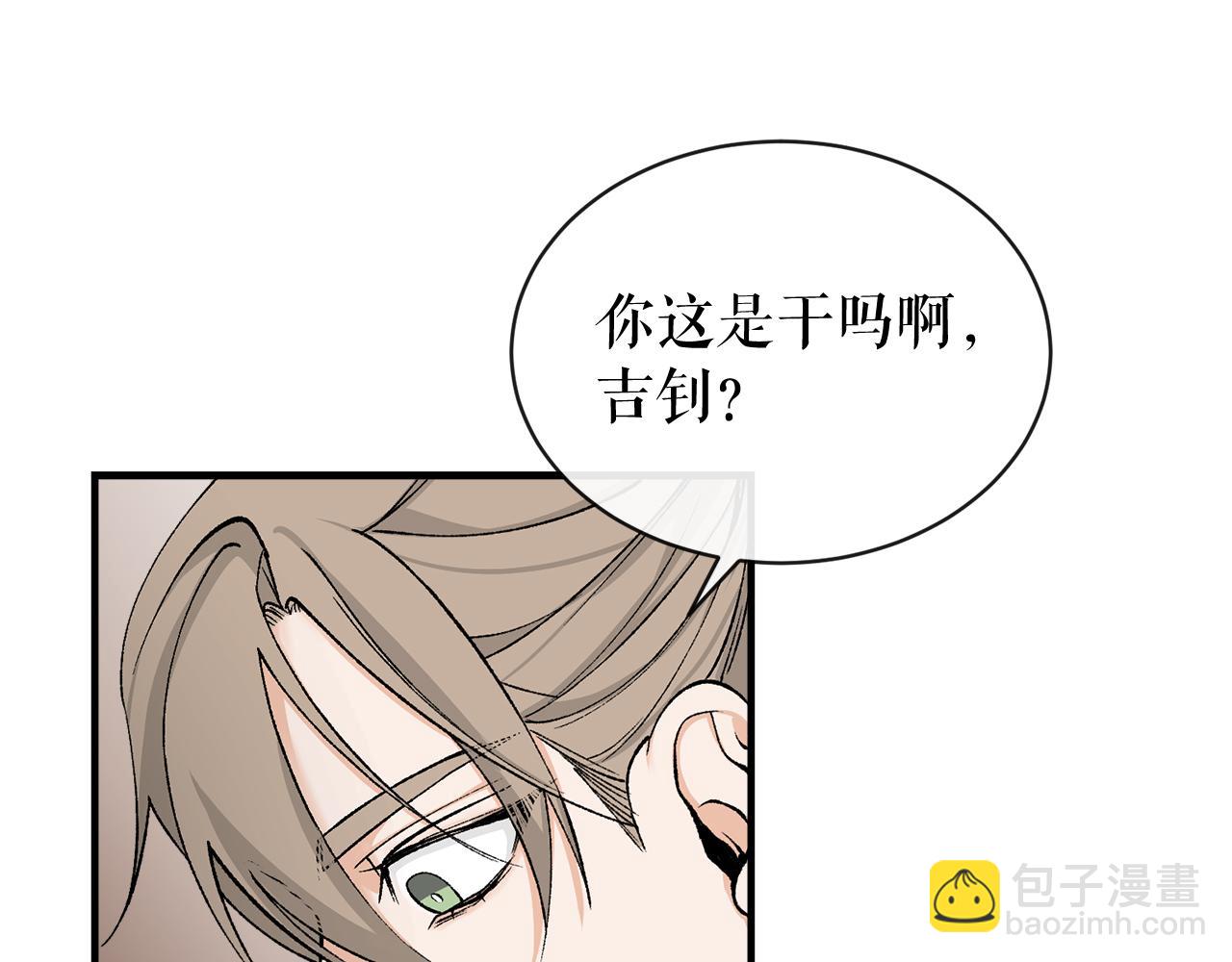 第17话 你算什么31