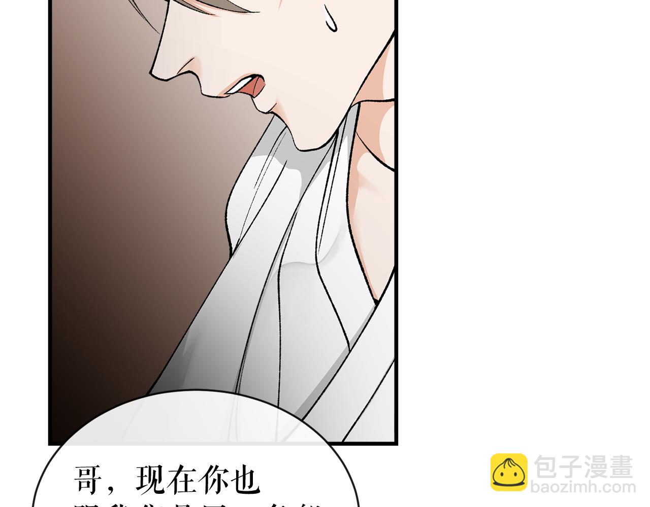 第17话 你算什么32