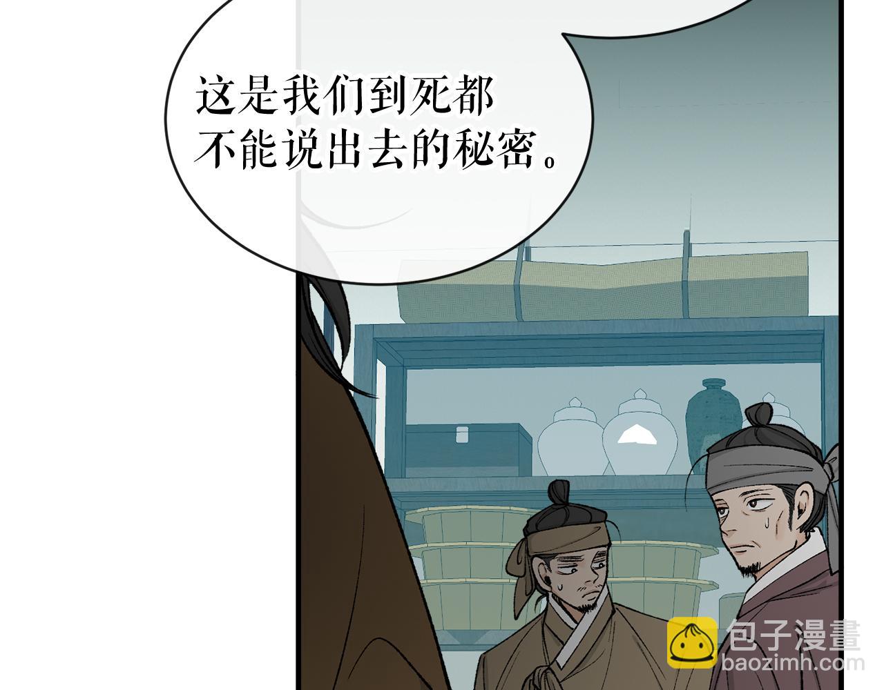 第17话 你算什么34