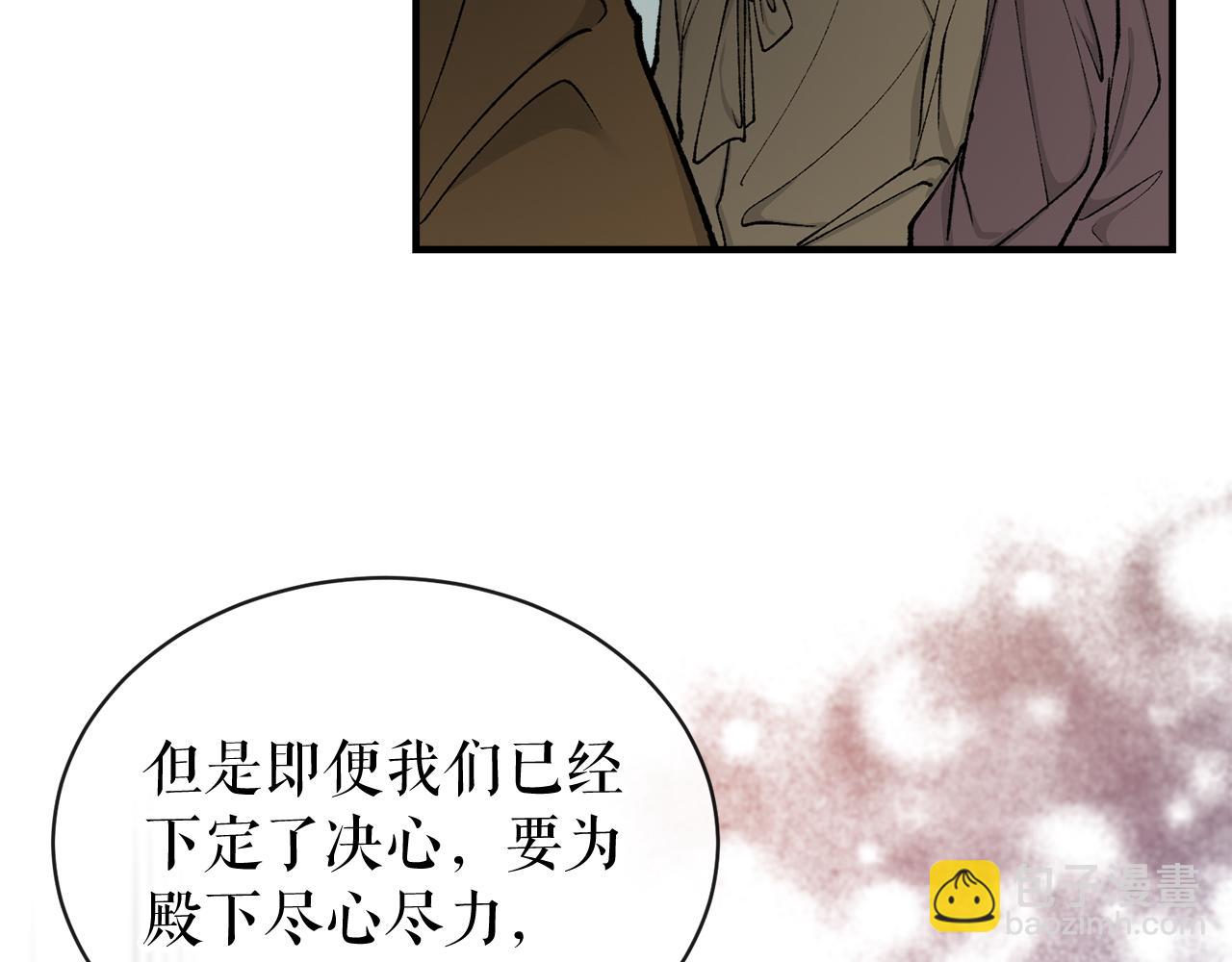 第17话 你算什么35