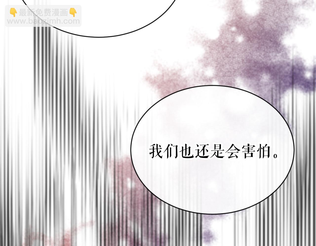 第17话 你算什么36