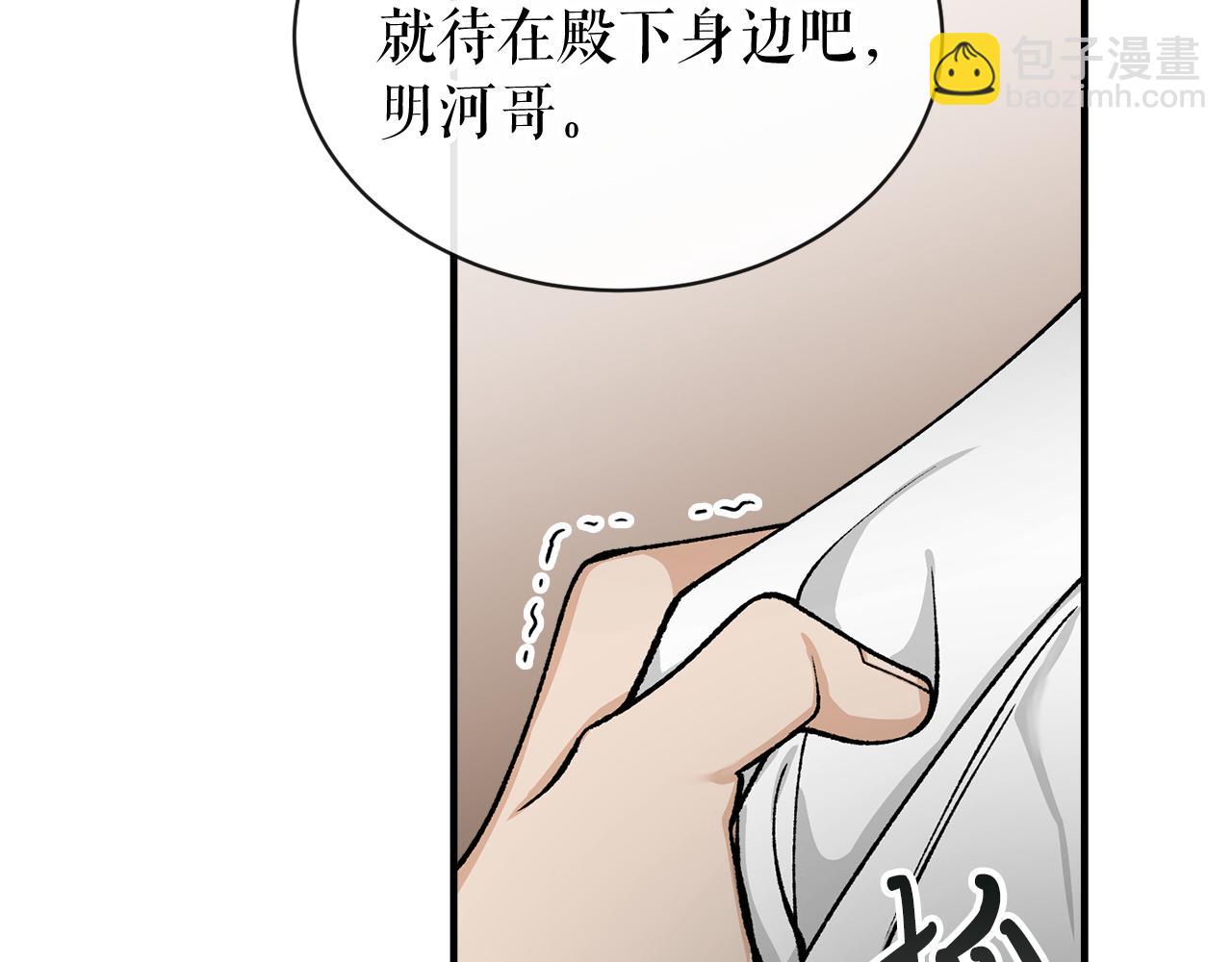 第17话 你算什么39