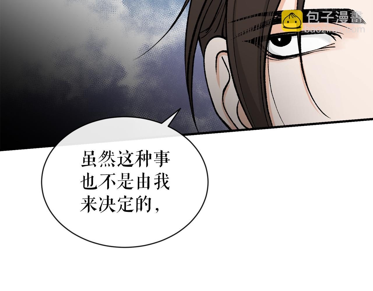 第17话 你算什么4