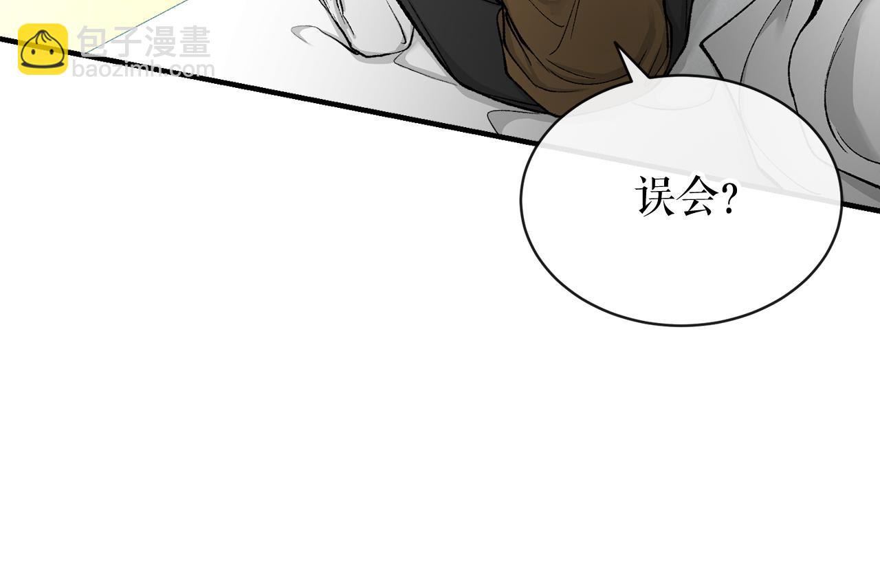 第17话 你算什么45