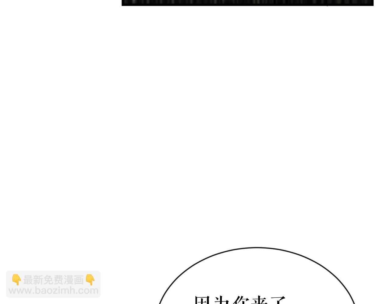 第17话 你算什么48